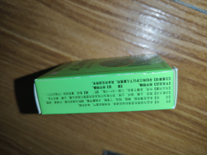 水仙牌日常用药