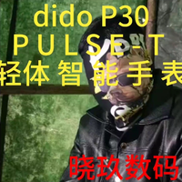 戴个智能手表就能辅助减肥它不香吗？