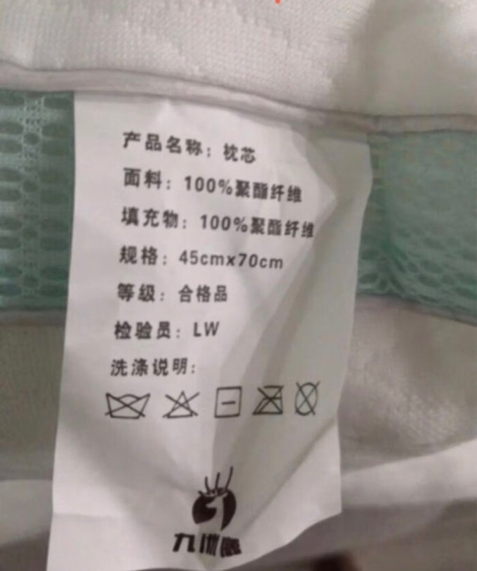 枕头