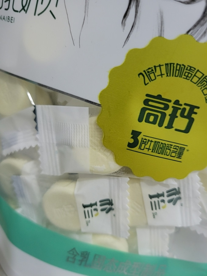 朴珍奶酪奶片