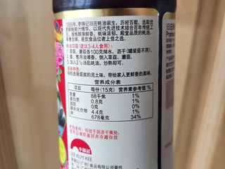 凉拌菜专用蚝油，李锦记旧庄