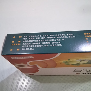 讲话多的打工人，备好这个咽炎片