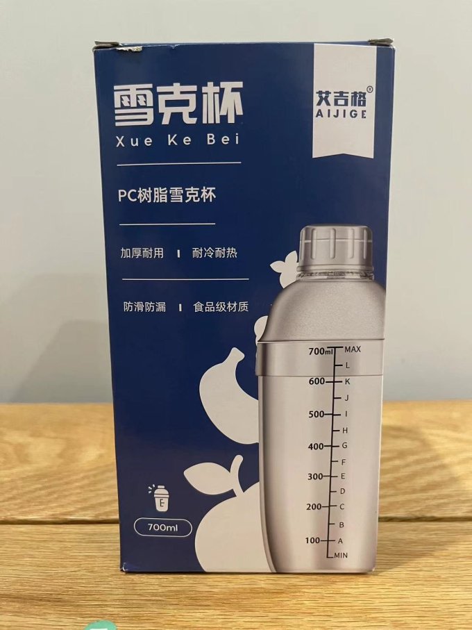 艾吉格水具酒具