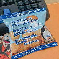 日本进口-野村天日海盐味小圆饼