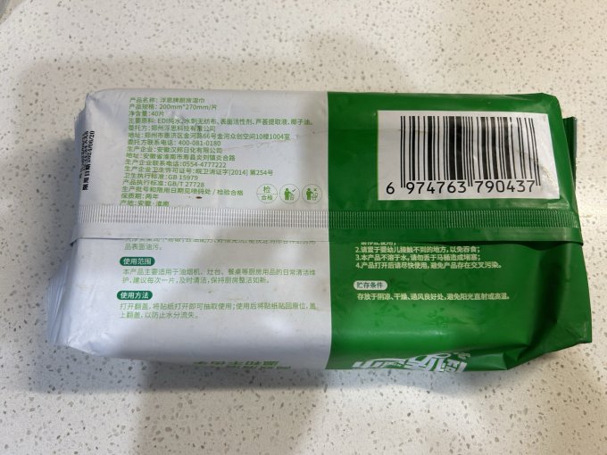 浮思厨房纸巾