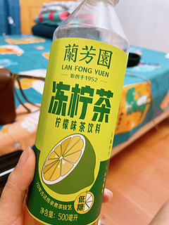 兰芳园冻柠茶真好喝🍋是我爱的夏日特饮