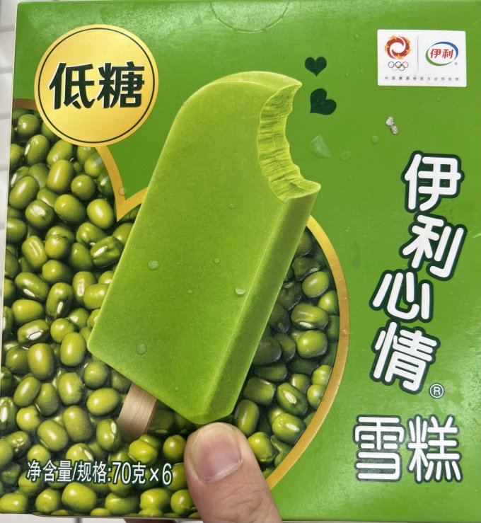 伊利的绿豆棒冰