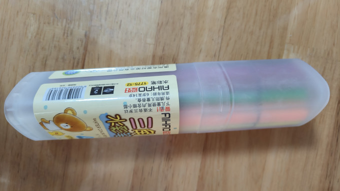 爱好美术用品