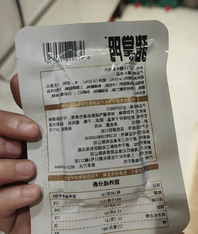 猪掌门方便速食