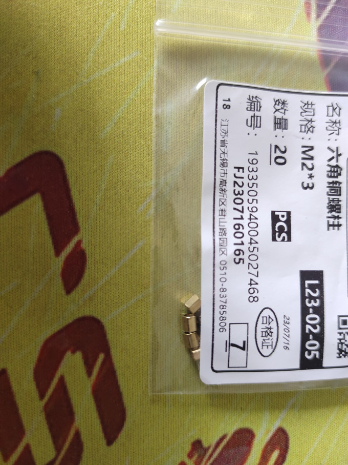 五金工具