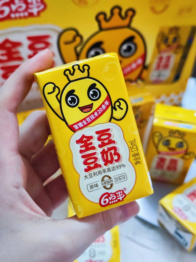 6点半饮料