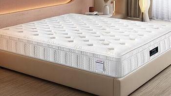 爱舒天然乳胶床垫，提升睡眠的好床垫！
