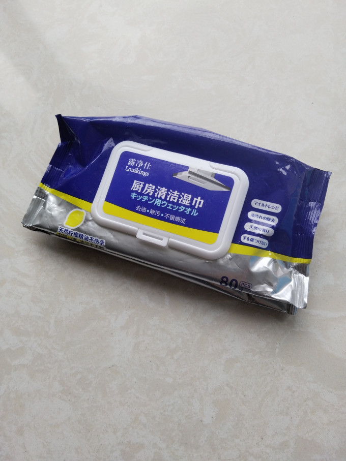 厨房纸巾