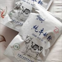 网购的牛奶粉