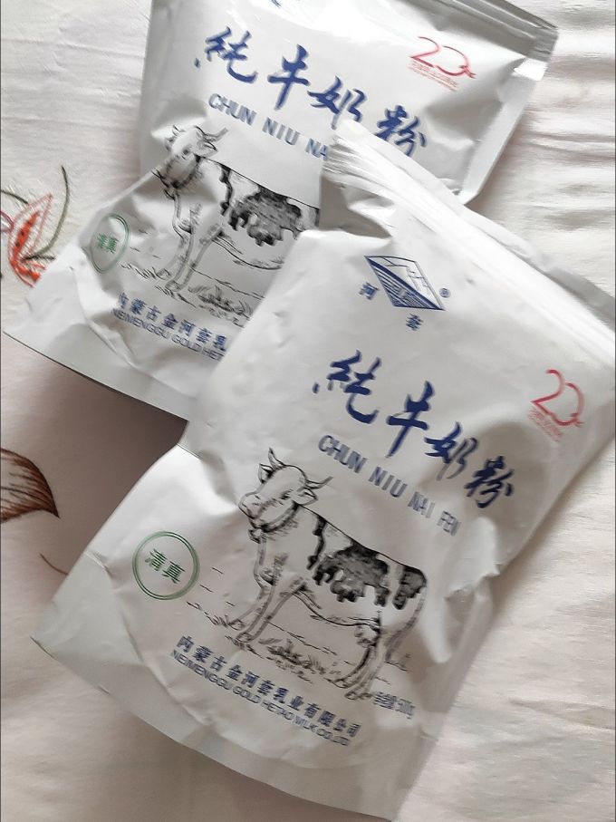 河套成人奶粉