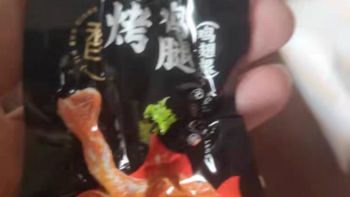 奥尔良风味鸡腿，美味不浮夸的购物体验