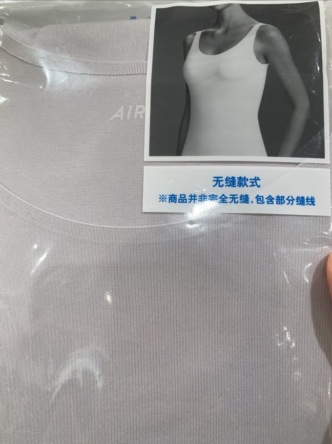 优衣库女士吊带背心