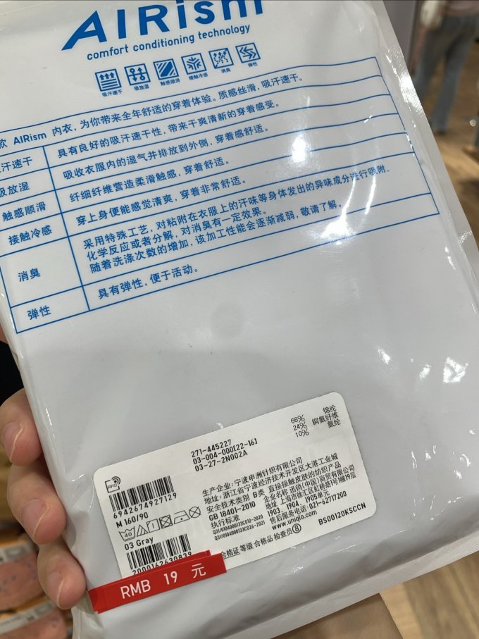 优衣库女士吊带背心