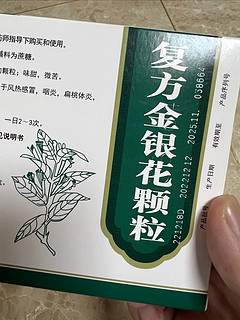 职场达人熬夜上火必备