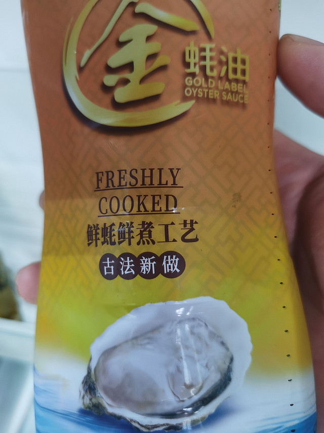 好用的调味品