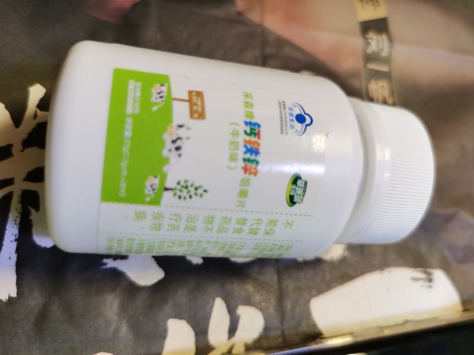 草珊瑚基础健康