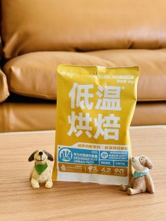 低温烘焙，好吃不上火！