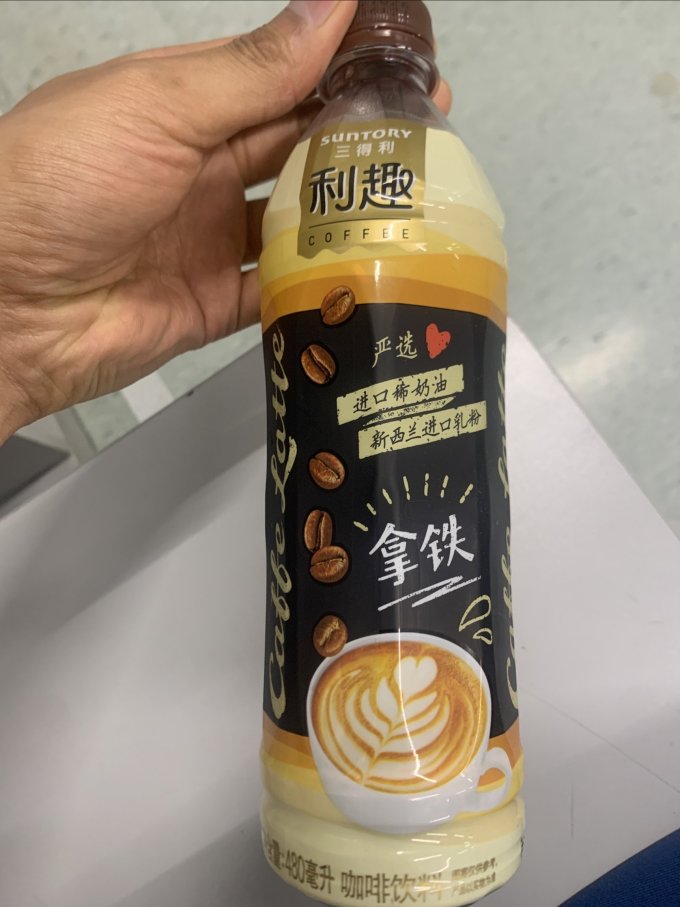 三得利即饮咖啡