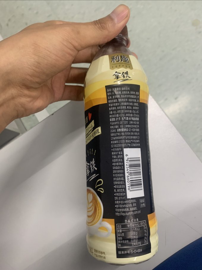 三得利即饮咖啡