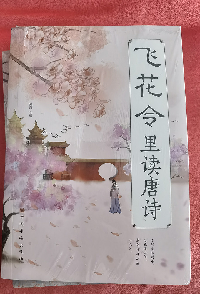 海峡文艺出版社文学诗歌