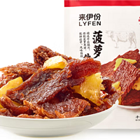 休闲食品 下酒菜 篇五十二： 来伊份 菠萝牛肉，追剧时的美味休闲零食