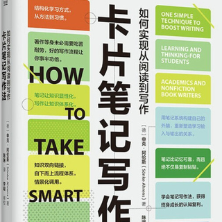 书单|读这三本书,让你有捡到宝的感觉