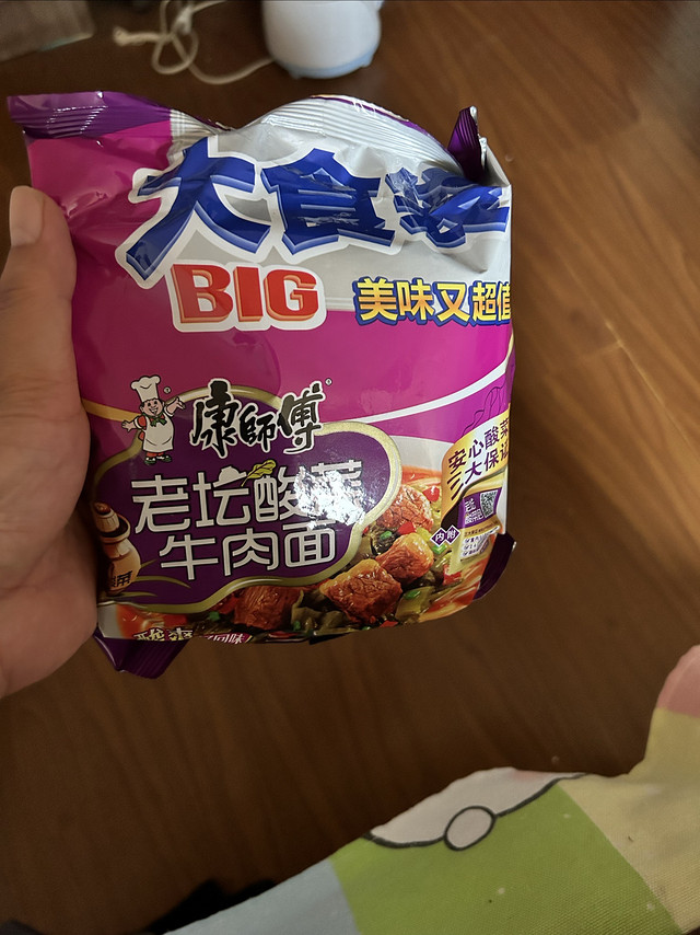 康师傅老坛酸菜牛肉面