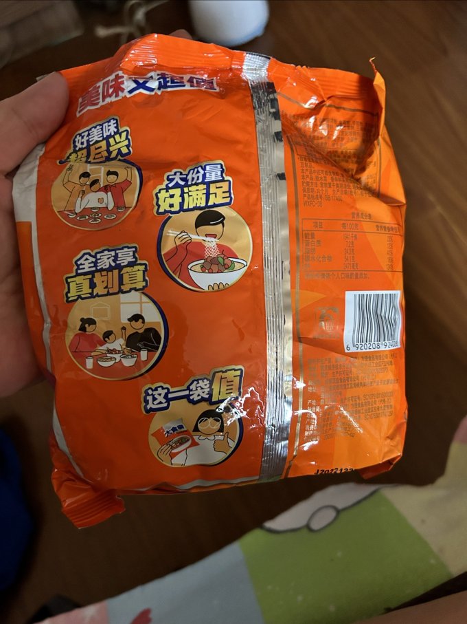 康师傅方便速食