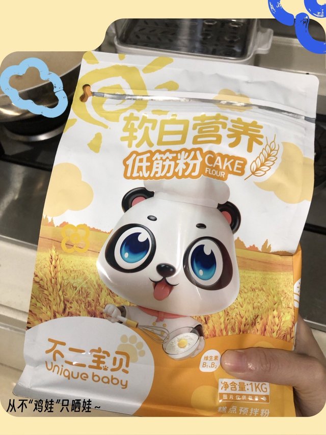 宝宝的低筋粉 我推荐不二宝贝！
