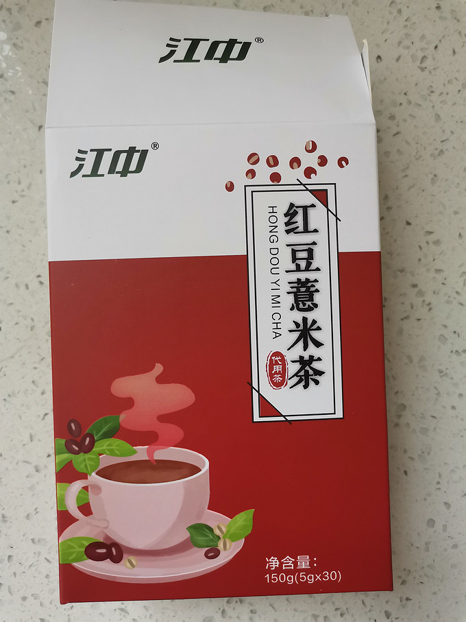 江中茶类