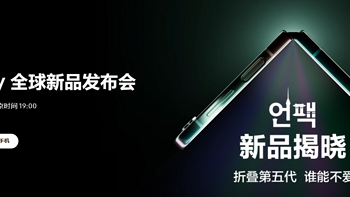 替你踩坑 篇七：三星Galaxy Z Flip5上新了~老用户有问必答!