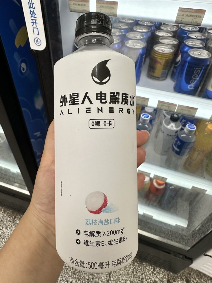 外星人饮料饮料