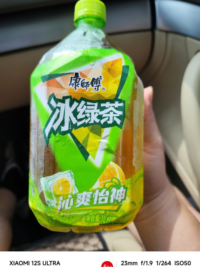 康师傅冰绿茶柠檬口味茶饮品1l48瓶装大瓶