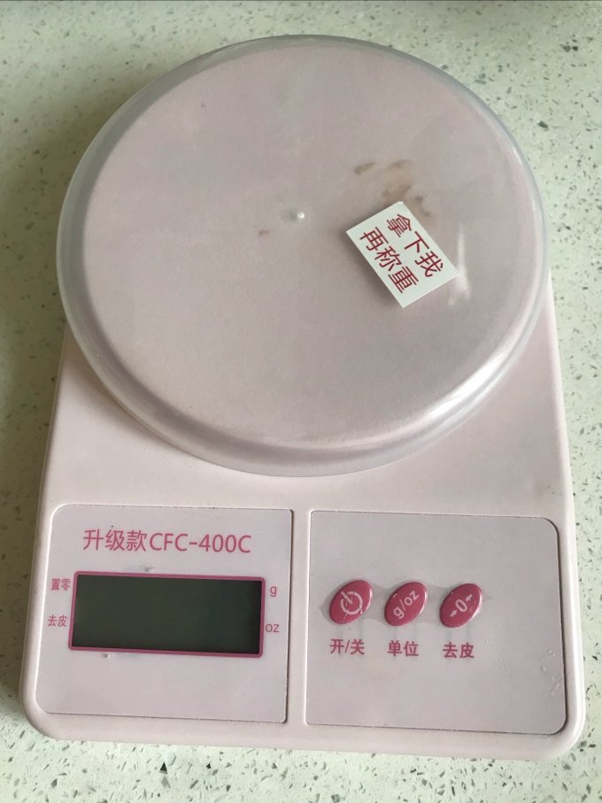 味之享厨房秤