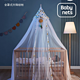 可优比（KUB）婴儿床蚊帐，为宝宝安睡保驾护航