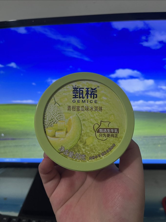 冰淇淋/雪糕