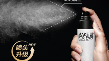 夏天想持久持妆，定妆喷雾不能少 