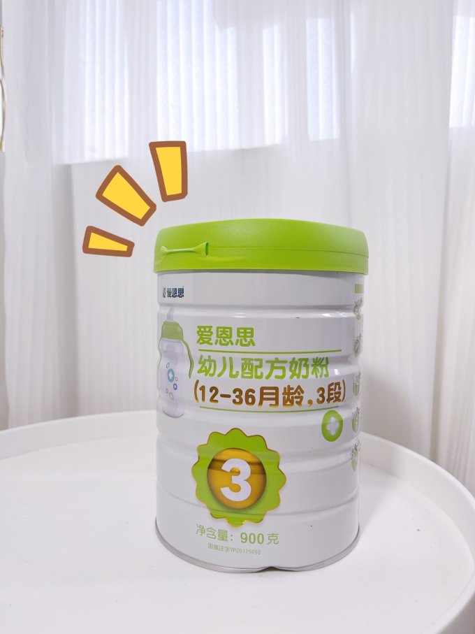 爱恩思婴儿奶粉
