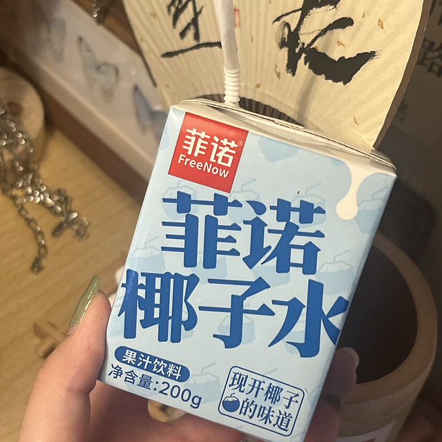 斐诺椰子水🥥！为你的身体补充水分和电解质！