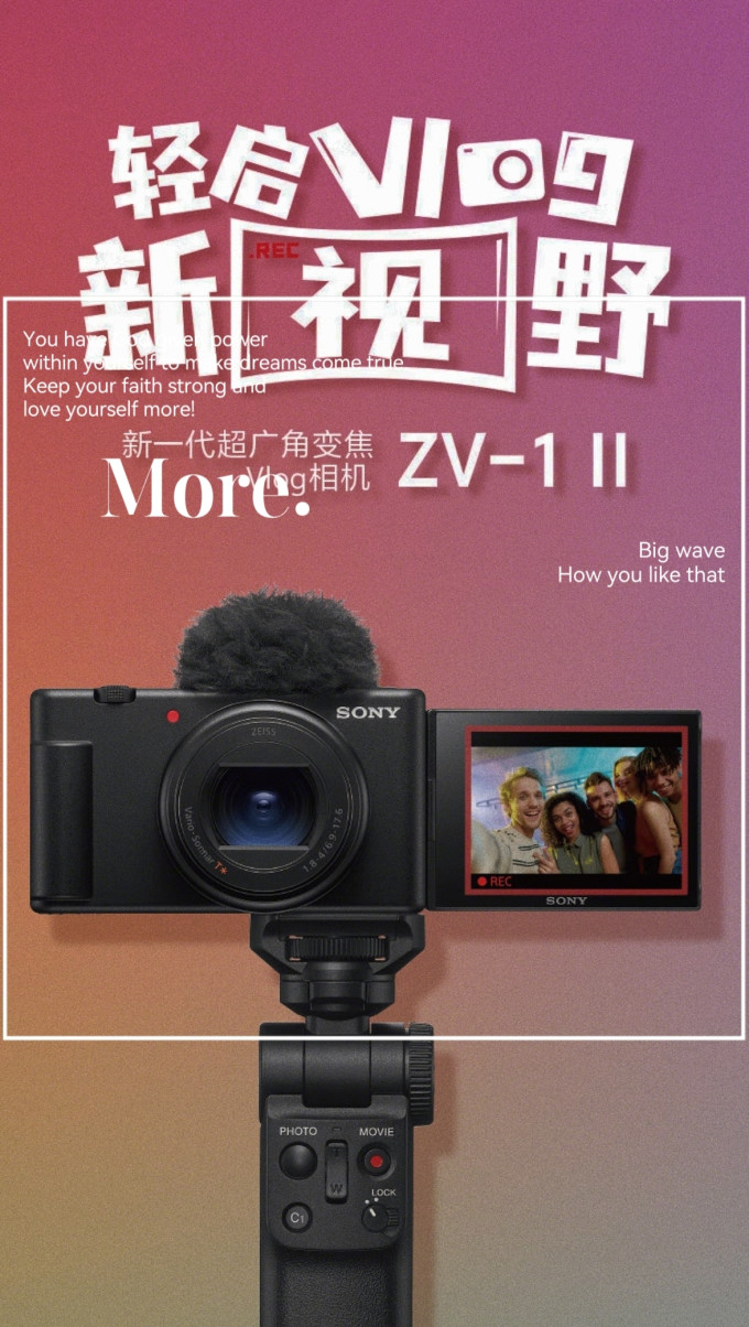 索尼数码相机