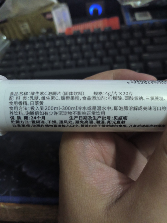 康恩贝基础健康