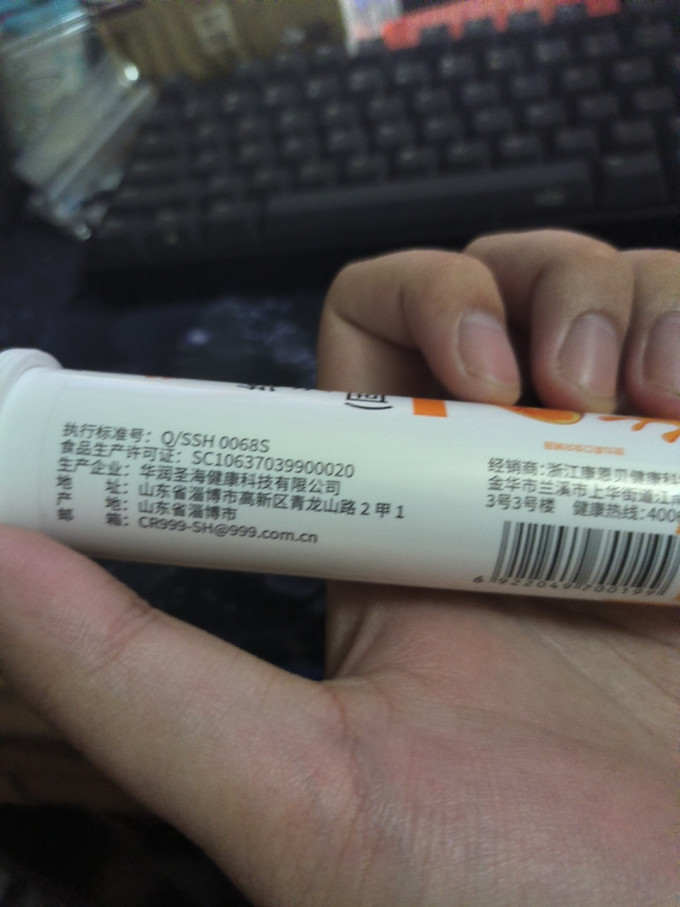康恩贝基础健康