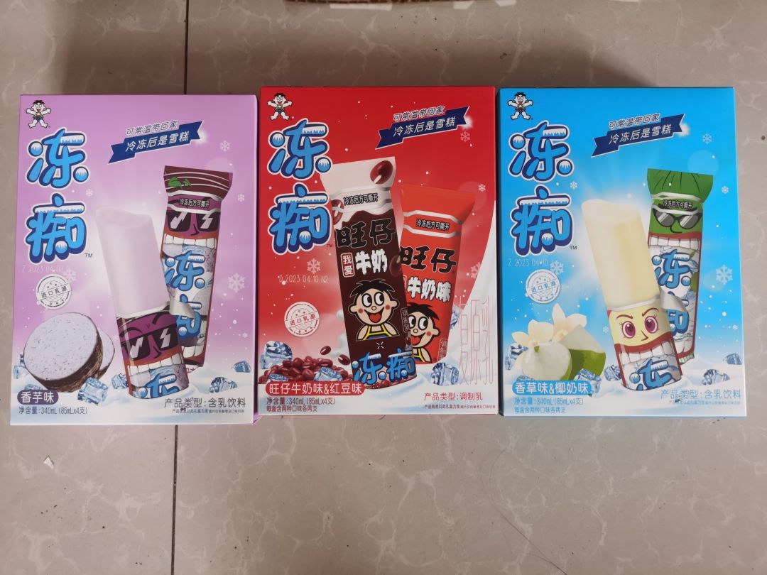 旺旺冻痴diy饮品