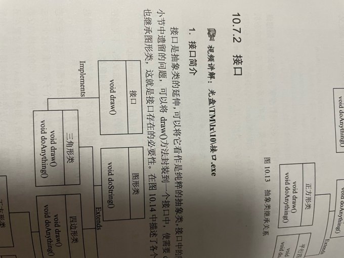 清华大学工具书