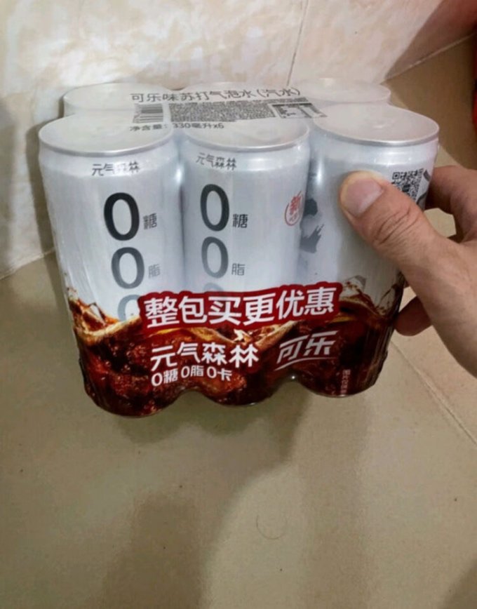 元气森林起泡饮用水